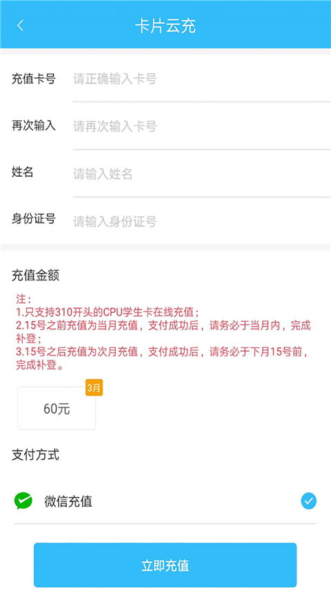 常德行app官方1