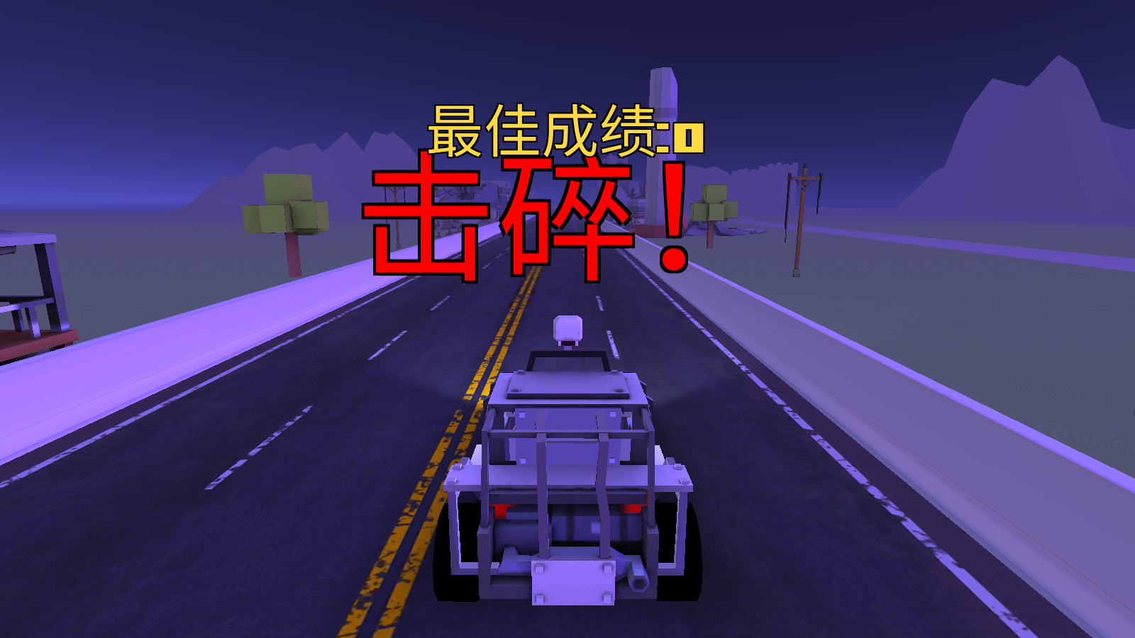 方塊僵尸島手游 v1.21 安卓版 3