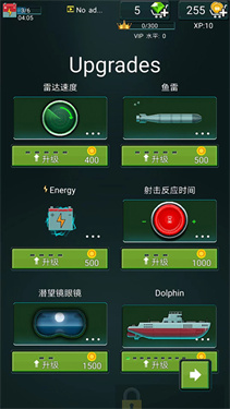 潛艇魚雷攻擊游戲 v4.2.6 安卓版 0