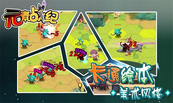 元素戰(zhàn)紀手游 v1.0 安卓版 3