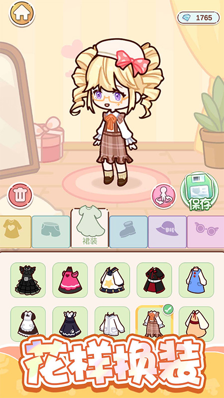 萌娃小屋游戲 v1.0.6 安卓版 2