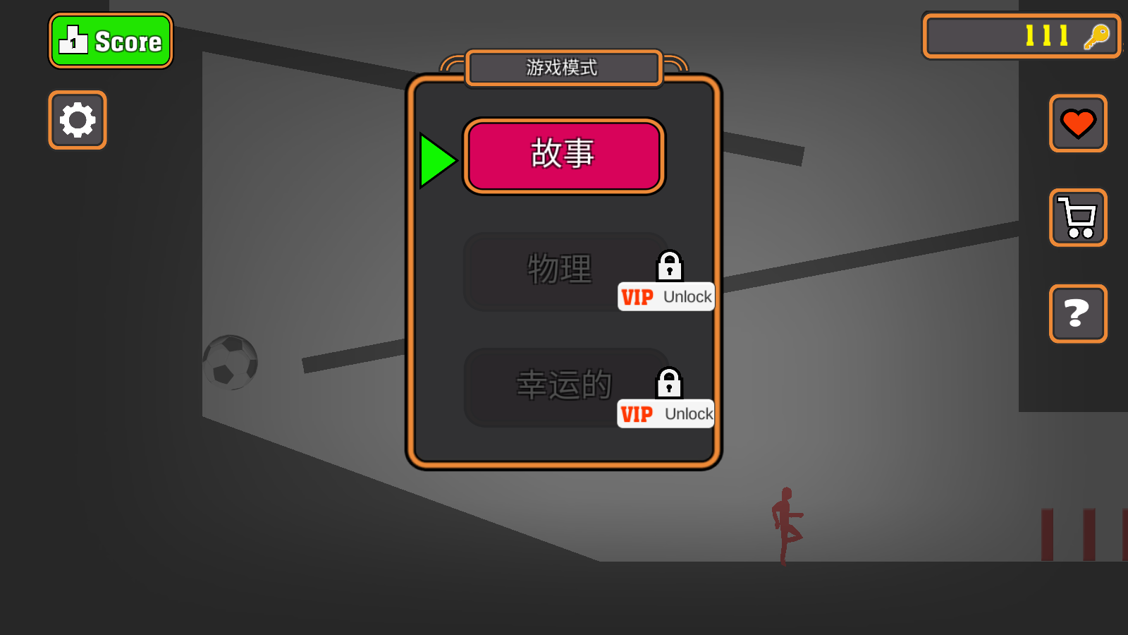 誰先死最新版 v2.89 安卓版 0