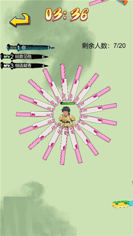 讓我打十個(gè)游戲 v1.0.0 安卓版 1