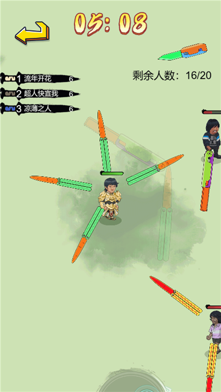 讓我打十個(gè)游戲 v1.0.0 安卓版 3