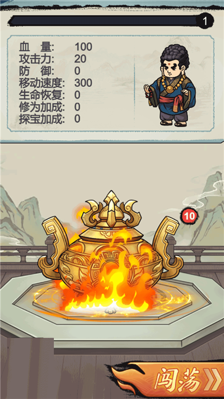 讓我打十個(gè)游戲 v1.0.0 安卓版 0