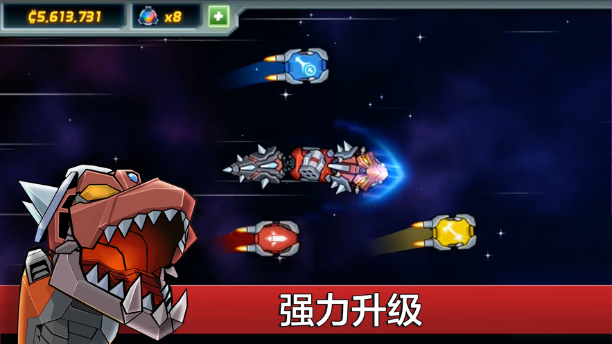 龐然巨物世界大威脅最新版 v2.6.4.716413 安卓版 1