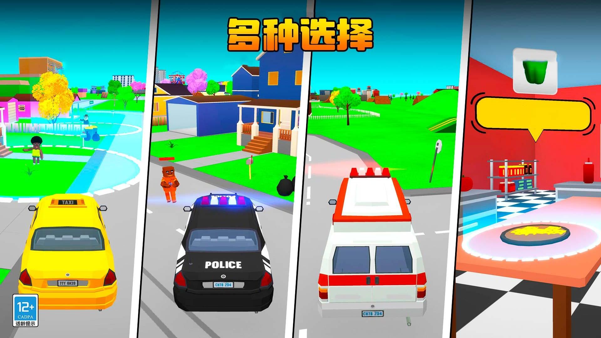 像素迷你對決游戲 v1.0.3 安卓版 3