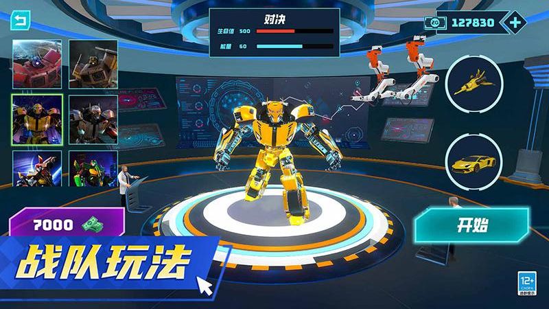 機甲戰(zhàn)神覺醒游戲 v1.0.2 安卓版 4
