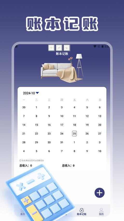 美家市場(chǎng)大師 v1.2 0