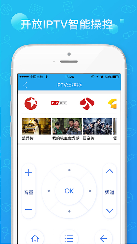 電信播播tv手機(jī)版0