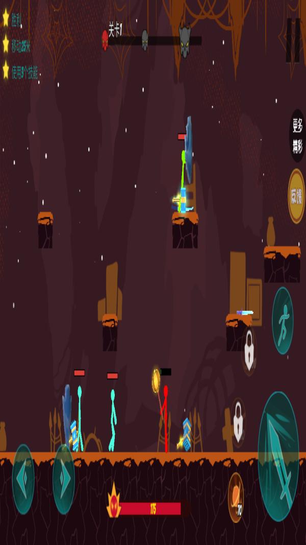 火柴人無雙格斗 v1.0 安卓版 3