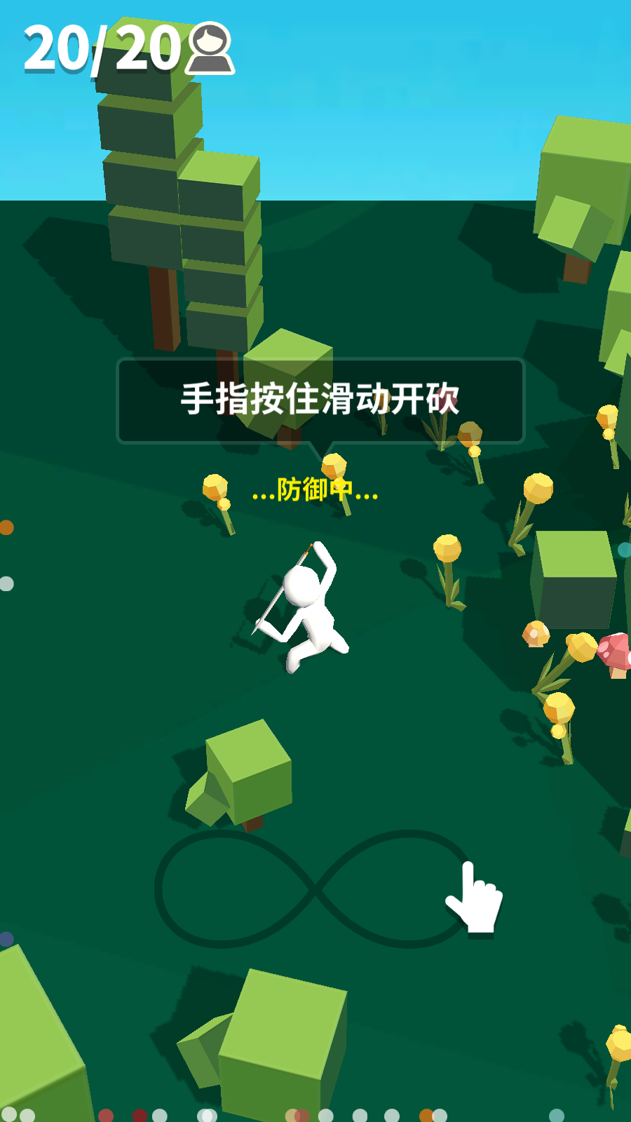 我的大刀四十米最新版 v2.3.3 安卓版 3