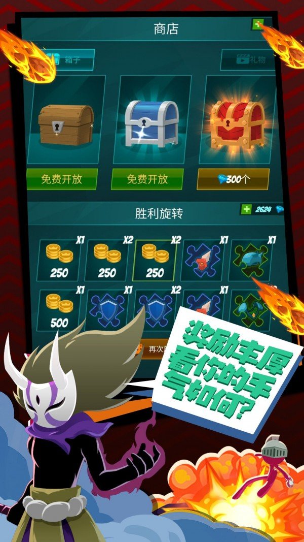 火柴人無雙格斗游戲 v1.0 安卓版 0