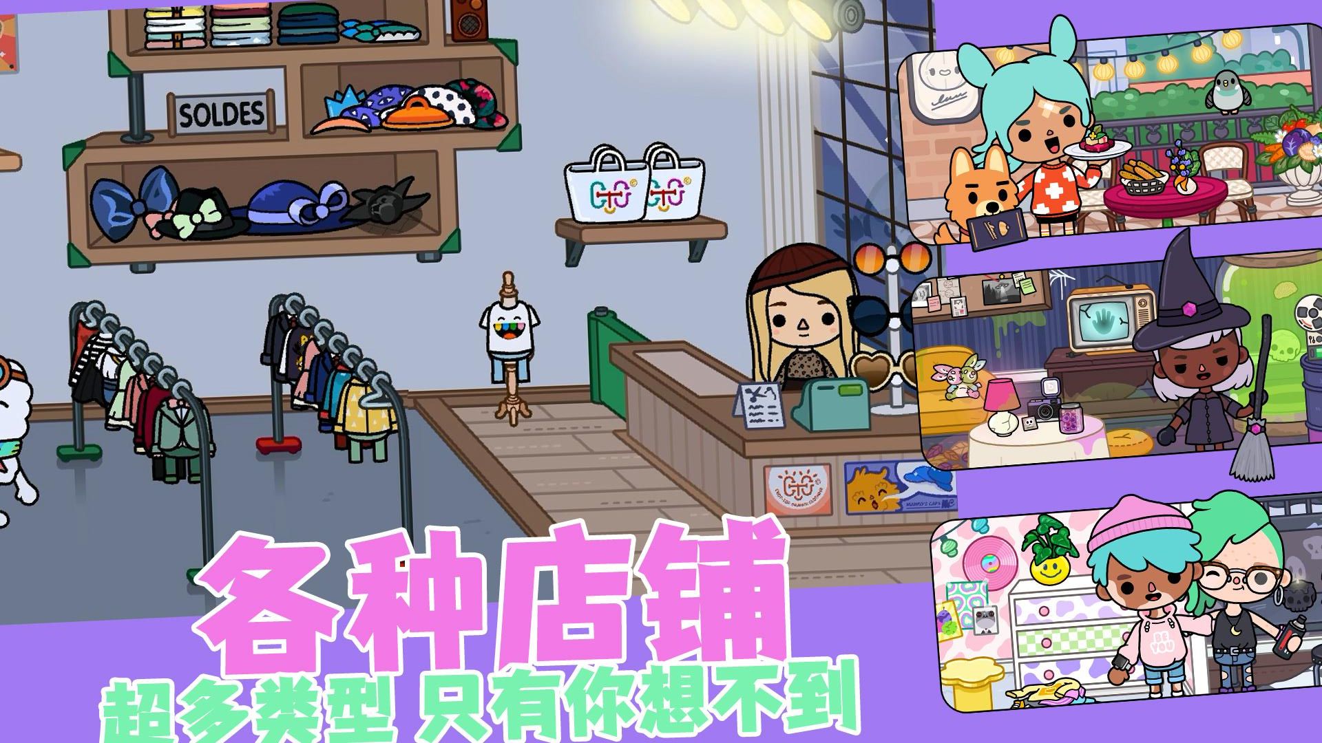 自由小鎮(zhèn) v1.0.3 安卓版 0