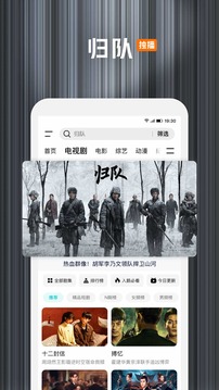 騰訊視頻2025官方版 v9.01.95.30472 安卓最新版 1