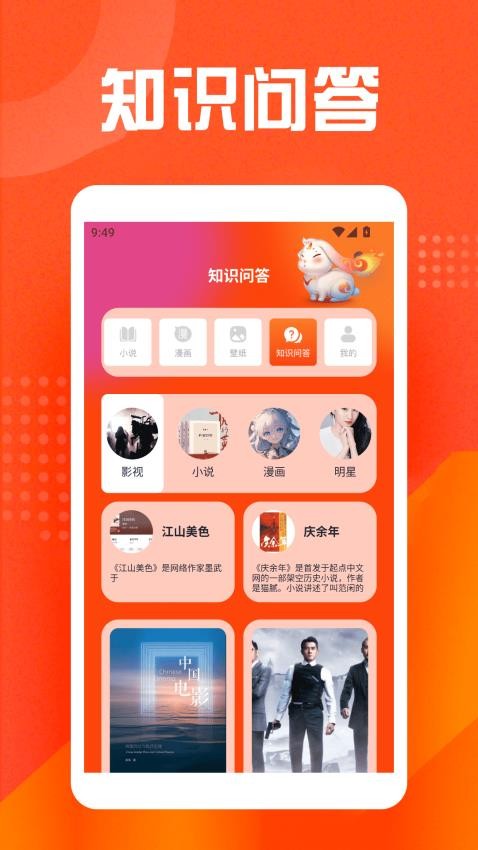 樂(lè)兔閱讀軟件 v1.3 0