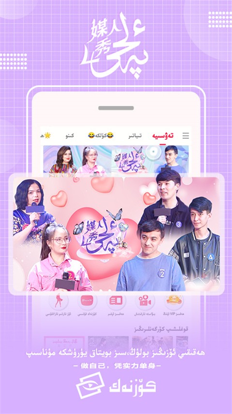 koznak手機版 v9.12.10 安卓最新版 0