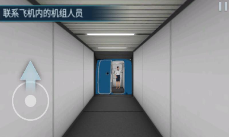 空難模擬器飛機(jī)求生逃亡游戲 v1.0.0 安卓版 2
