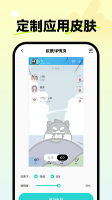 指尖壁紙 v1.6.1 安卓版 0