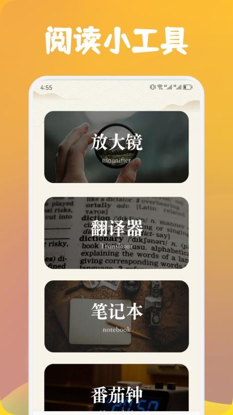 追書(shū)云閱讀器 v1.1 0