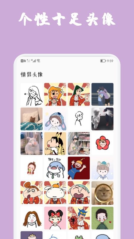 魔秀主題壁紙 v1.4 安卓版 1