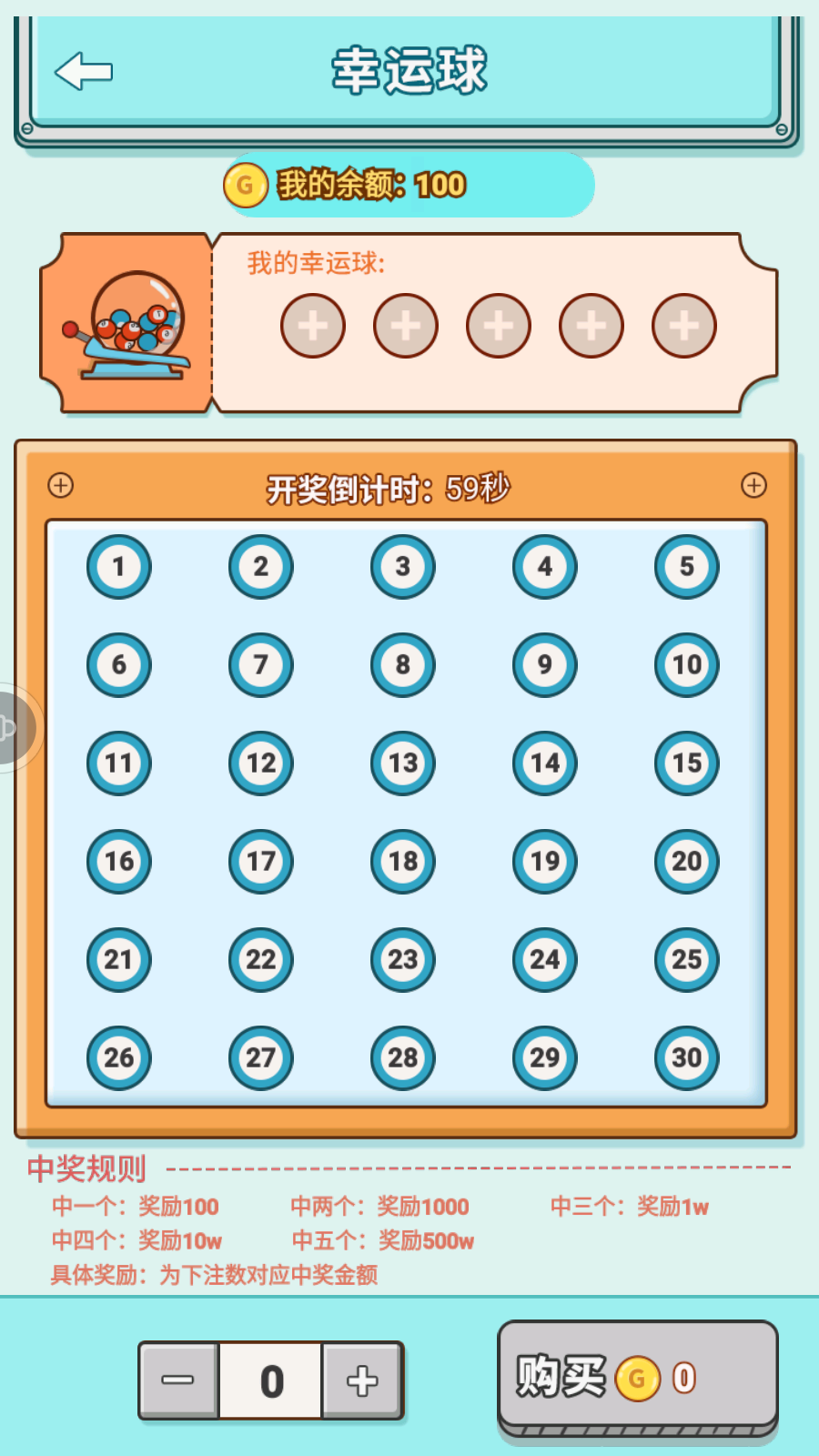 男人的反擊游戲 v1.0.2 安卓版 2