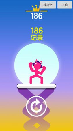 冰火人超級忍者 v2.0.1 安卓版 1