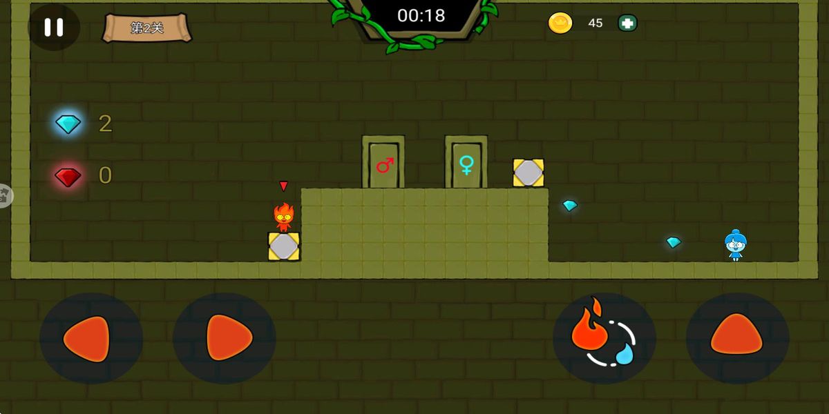 冰火人公主與王子免費 v1.2.7 安卓版 2