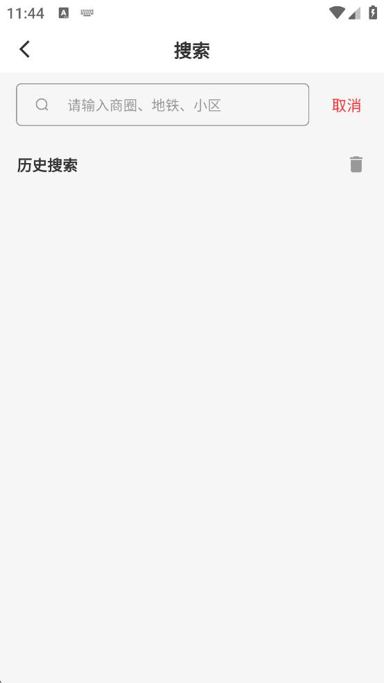 淘房熊app v1.0.2 3