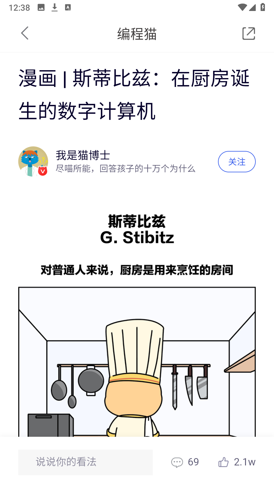探月校園版app最新版本 v2.6.4安卓版 0