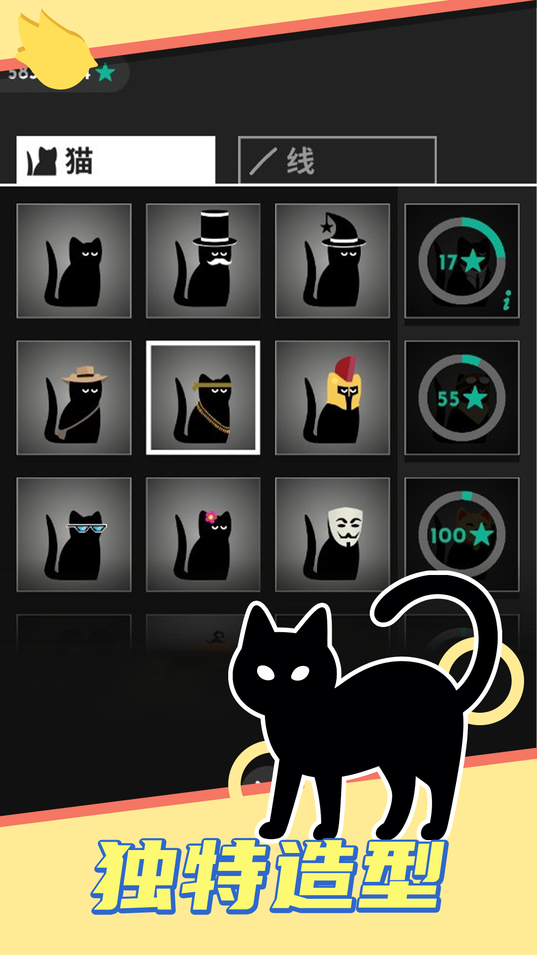 畫(huà)線解壓游戲 v1.0.2 安卓版 3