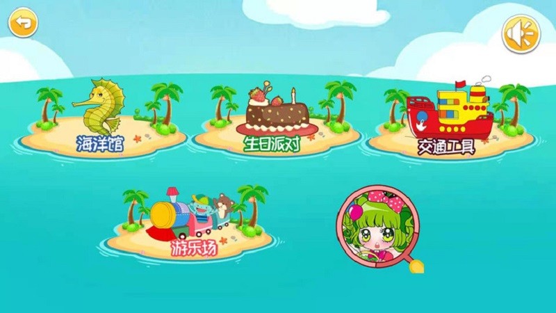 寶寶畫(huà)畫(huà)簡(jiǎn)筆畫(huà)app v4.721.4n 0