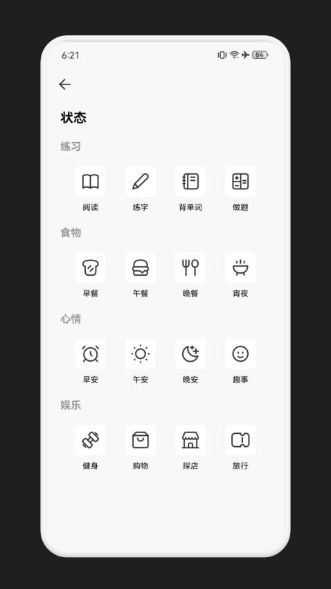 海貓小說app最新版本 v1.3 0