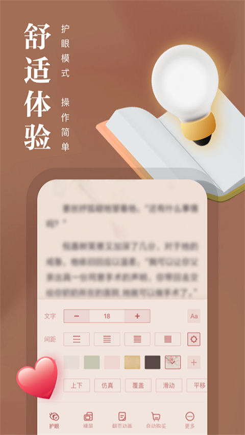 熊貓看書極速版app v9.4.1.11 安卓最新版 0