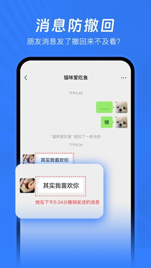 已讀不想回免費(fèi)版 v1.0.0 0