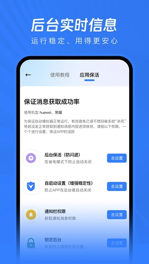 已讀不想回免費(fèi)版 v1.0.0 3