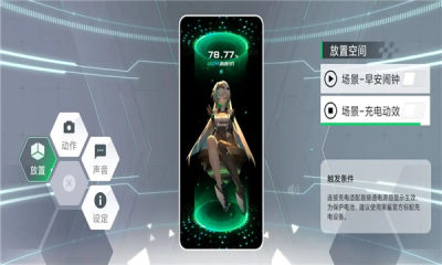 黑鯊手機(jī)鯊鯊醬智能助手 v5.0.388.20250331官方安卓版 1