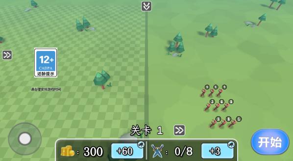 聯(lián)盟突擊戰(zhàn)爭(zhēng) v1.0.1 安卓版 3