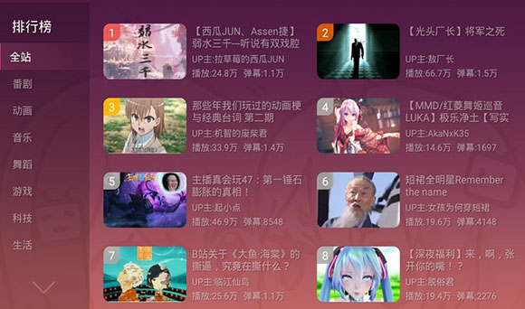 云視聽小電視手機版app v1.8.0 安卓最新版 2