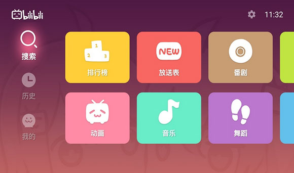 云視聽小電視手機版app v1.8.0 安卓最新版 0