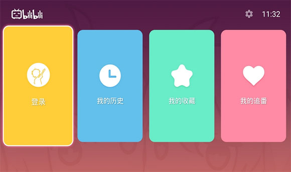 云視聽小電視手機版app v1.8.0 安卓最新版 1
