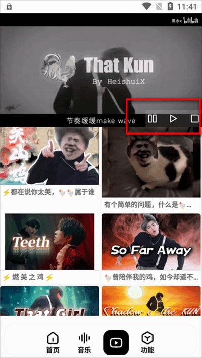 雞音盒 v1.0.9 0