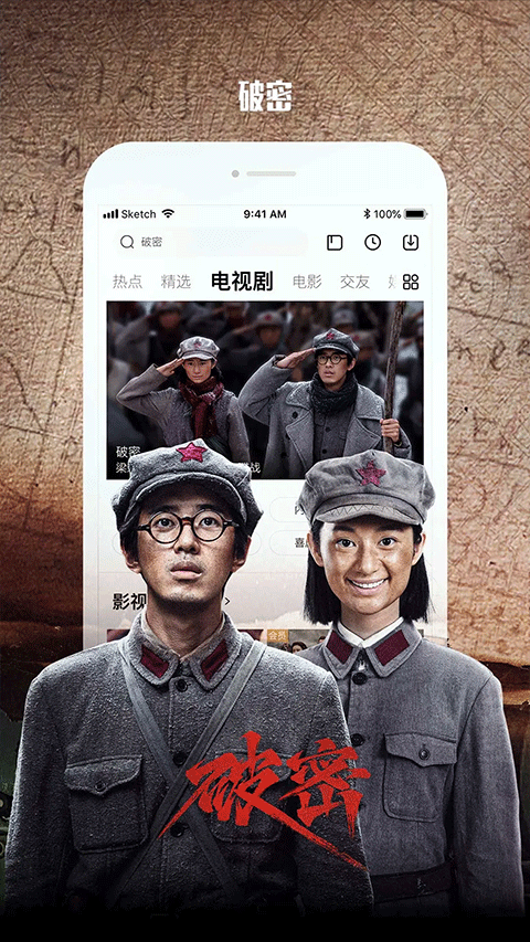 樂視視頻手機(jī)版 v10.9.28 安卓版 2