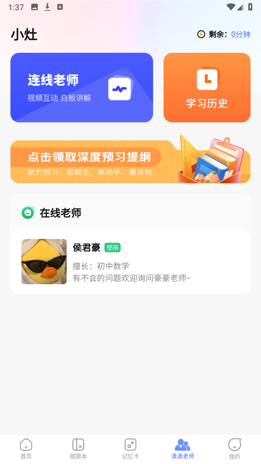 牛蛙圈app手機(jī)版 v1.1.190安卓版 2