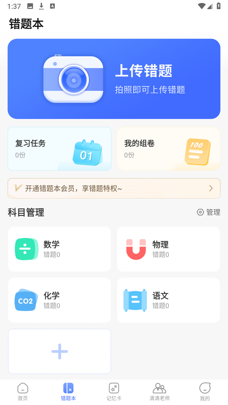 牛蛙圈app手機(jī)版 v1.1.190安卓版 1