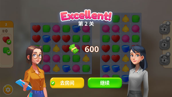 嘉居設(shè)計家游戲 v2.18.2 安卓版 0