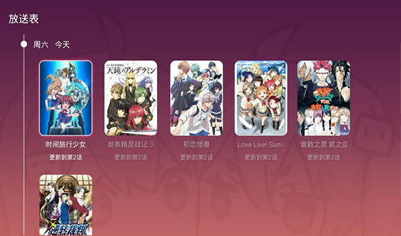 云視聽(tīng)小電視 v1.8.0 安卓版 3
