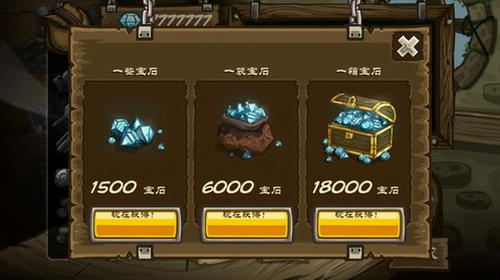 皇家守衛(wèi)軍前線 v3.0.33 安卓版 0