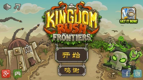 皇家守衛(wèi)軍前線 v3.0.33 安卓版 1