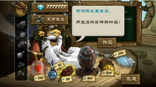 皇家守衛(wèi)軍前線 v3.0.33 安卓版 3